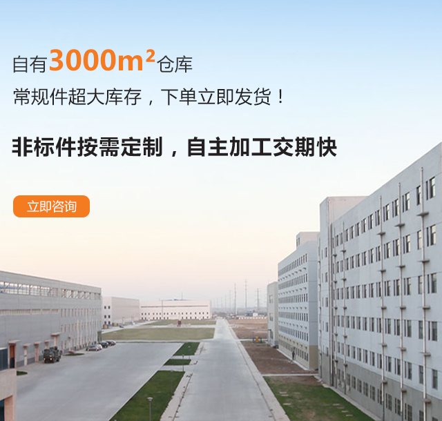 非标件按需定制，自主加工交期快-慧腾